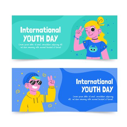 横幅模板手绘国际青年节横幅集水平国际国际青年节