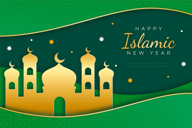 8月9日纸质伊斯兰新年插画伊斯兰新年快乐活动伊斯兰