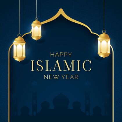 伊斯兰新年快乐新年插画阿拉伯语伊斯兰新年回历新年