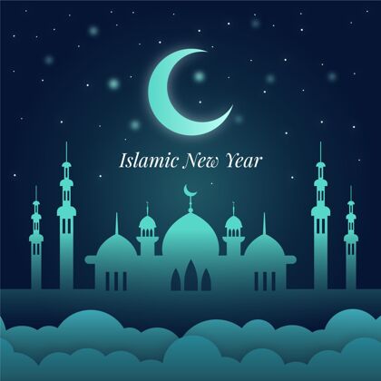 平面设计平面伊斯兰新年插图回历新年阿拉伯语阿拉伯语新年