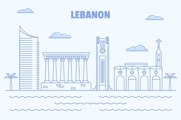 平面设计线性平黎巴嫩天际线线性土地阿拉伯语