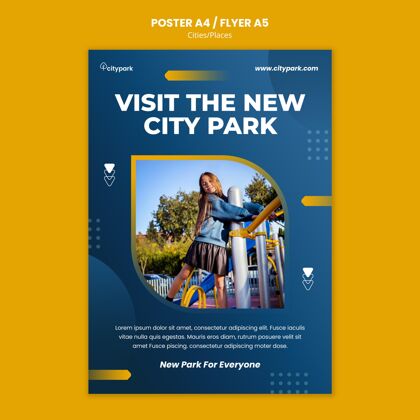 传单城市公园打印模板参观打印模板娱乐