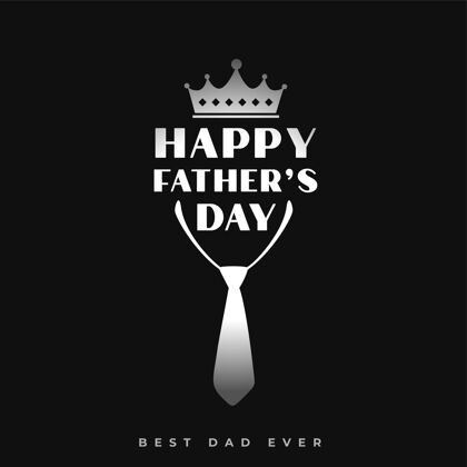 祝愿父亲节快乐黑色贺卡设计做父亲问候事件