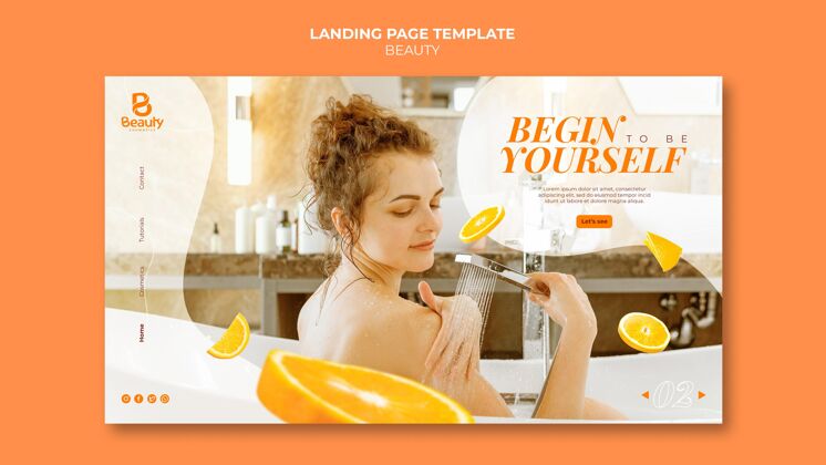 水果登陆页面的家庭温泉护肤与妇女和橘子片登录页网页美容