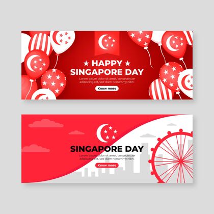 民族平新加坡国庆横幅集活动新加坡节日