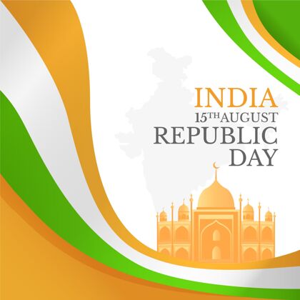 印度国旗印度独立日插画泰姬陵节日庆祝