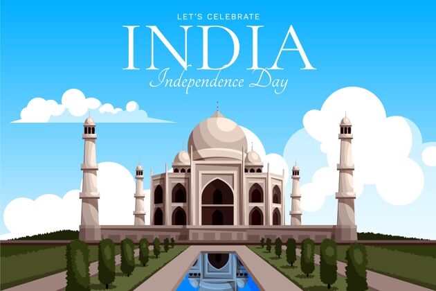 节日印度独立日插画庆祝自由印度