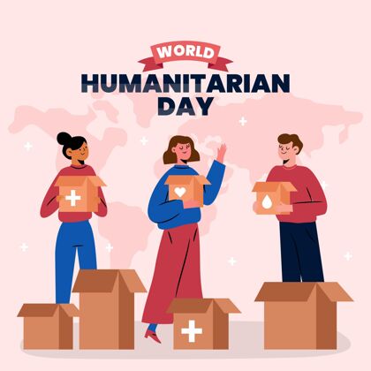 福利平面世界人道主义日插画援助人类盒子