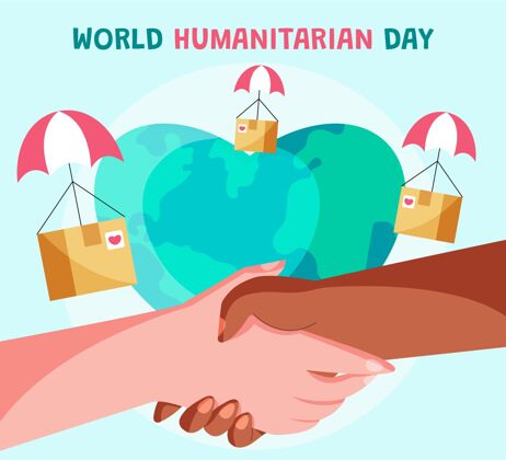 援助世界人道主义日插画全球世界人道主义日活动