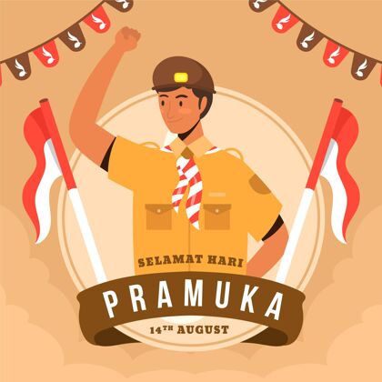 活动Pramuka日插图8月14日印尼纪念