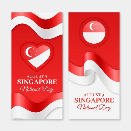 自由梯度新加坡国庆横幅集自由事件新加坡