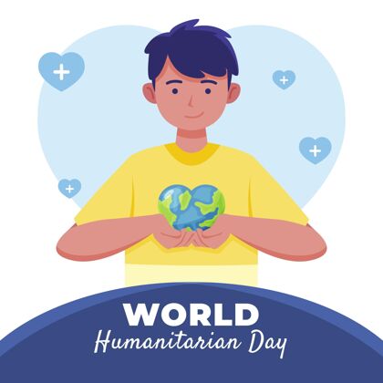 平面设计平面世界人道主义日插画人类人道主义纪念