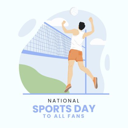 9月9日印尼国家体育日插画游戏平面设计印尼