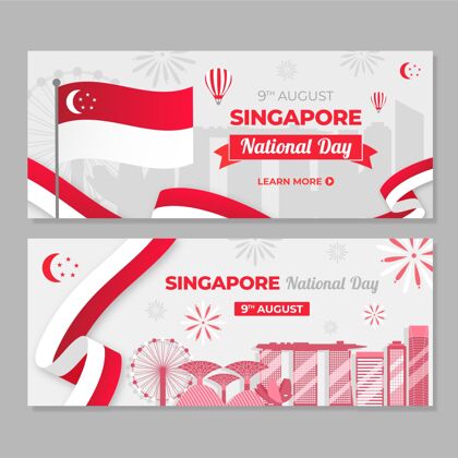 平面设计新加坡国庆横幅集新加坡国旗爱国庆祝