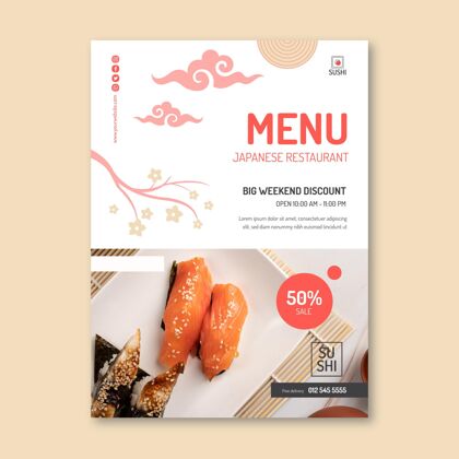 海报日本餐厅海报模板日本美食东方东方美食