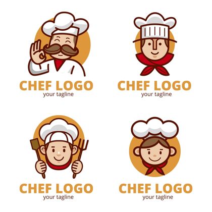 公司标识平面厨师标志模板收集标识企业标识企业
