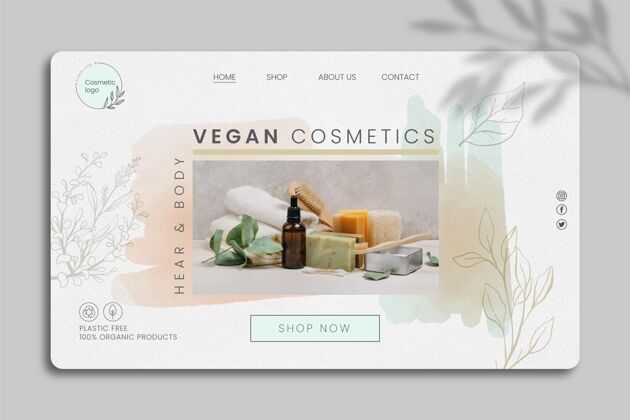 皮肤化妆品网页模板与照片皮肤护理素食自然