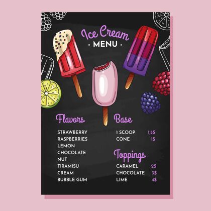 菜单模板手绘冰激凌黑板菜单模板食品餐厅菜单模板冰淇淋