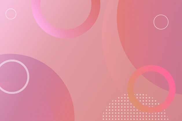 孟菲斯粉色孟菲斯图案背景图案几何抽象