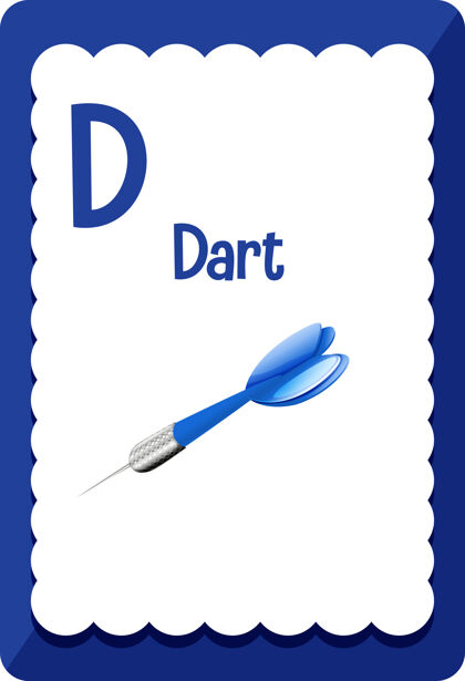 词汇字母抽认卡与字母d的飞镖语言学单词游戏