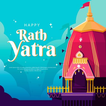 印度详细的rathyatra插图庆典节日印度