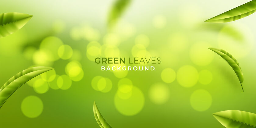 自然美丽飞扬的绿茶叶逼真的3d背景健康背景风