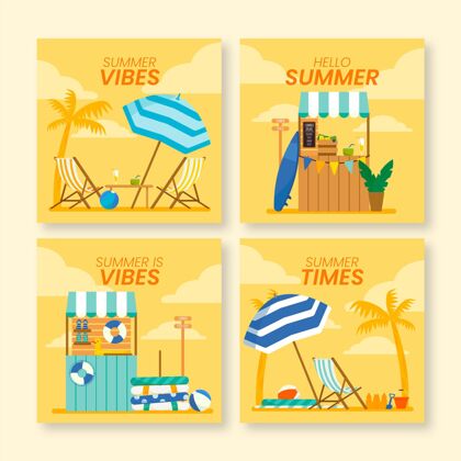 卡片模板夏季卡片系列分类夏季包装