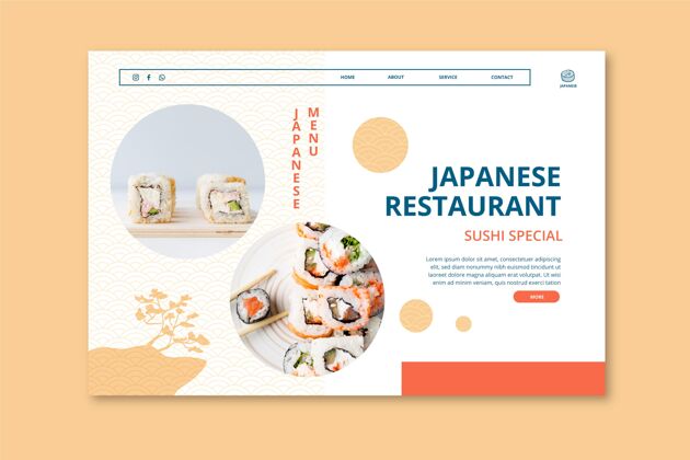 日语日本餐厅登录页模板网页模板美味美食
