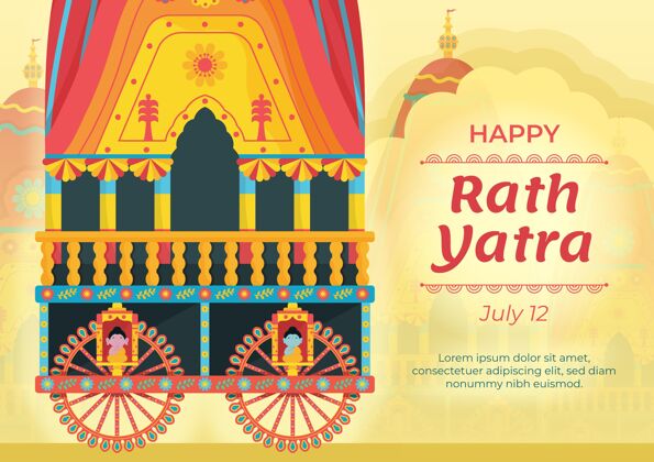 平面设计Rathyatra庆典插画印度印度教贺卡