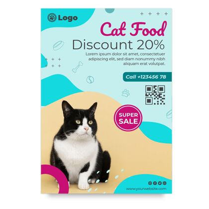 猫粮猫粮垂直传单模板食品垂直护理