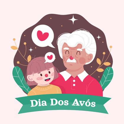 祖母手绘diadosavos插图庆祝祖父祖母