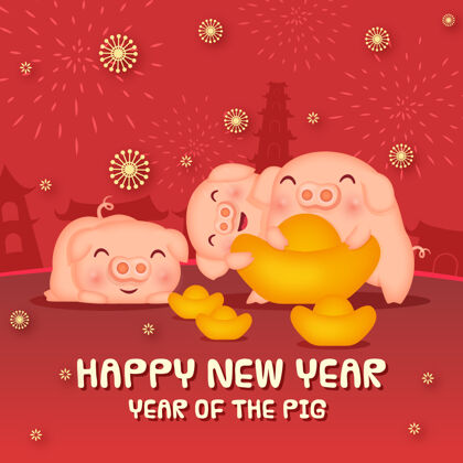 灯笼中国新年贺卡与快乐猪家庭烟花压岁钱快乐小猪