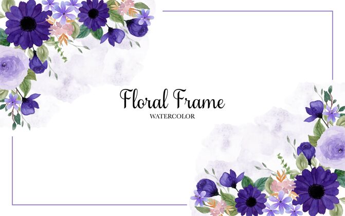 装饰可爱的水彩紫色花框架与抽象染色背景紫罗兰粉彩花卉