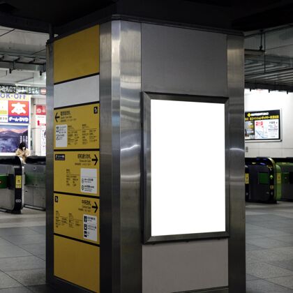 城市日本地铁列车系统乘客信息显示屏信息日本信息