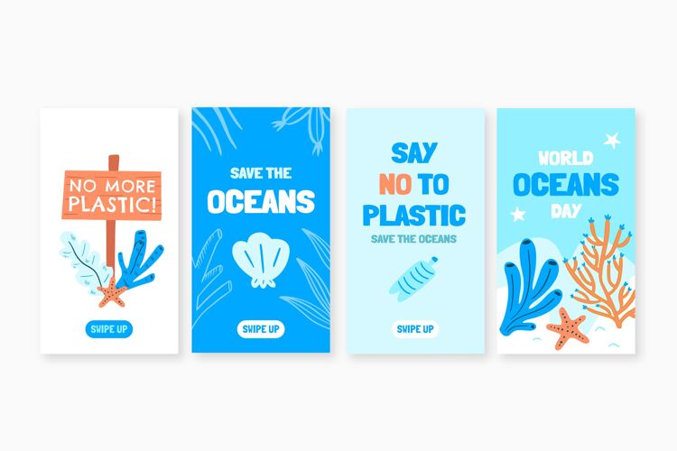 海洋手绘世界海洋日instagram故事集活动场景社交媒体模板