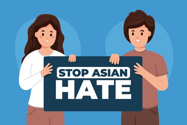 压迫有机平面停止亚洲仇恨插图仇恨手绘流行