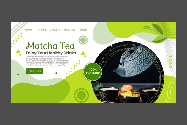 主页抹茶登陆页模板设计抽象风格网站主题茶模板
