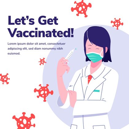 平面设计有机平板疫苗接种活动插图手绘疫苗注射大流行