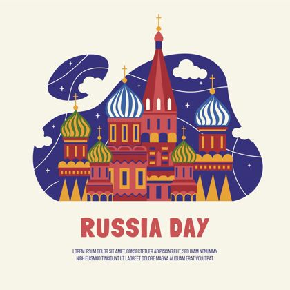 俄罗斯国旗平面俄罗斯日插图庆典活动俄罗斯日