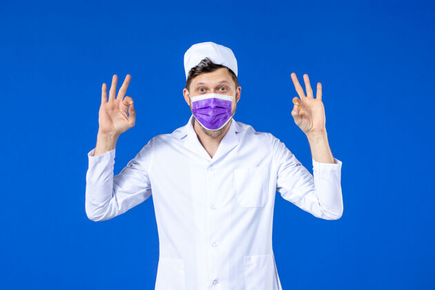 大流行身穿医疗服 紫面罩蓝色的男医生正面图病毒药品西装