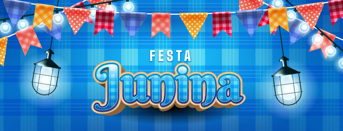 庆祝带派对灯和纸灯的朱尼纳节横幅朱尼娜节巴西狂欢节
