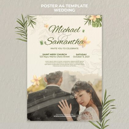婚礼优雅的婚礼海报模板美丽保存日期爱情