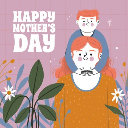 妈妈手绘母亲节插图为人父母家庭母亲节快乐