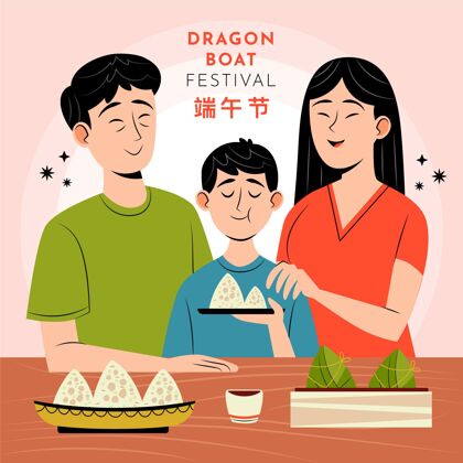 传统有机扁舟一家准备吃粽子插画端午6月14日活动