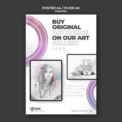 绘画绘画画廊打印模板艺术海报传单
