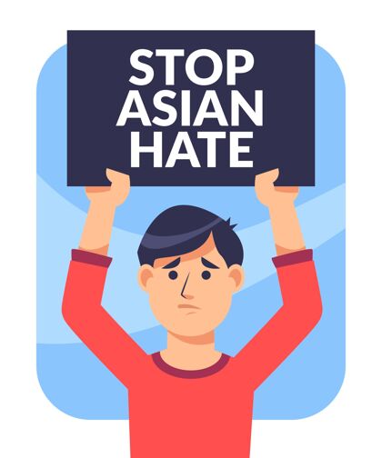 仇恨有机平面停止亚洲人的仇恨人民仇恨多样性
