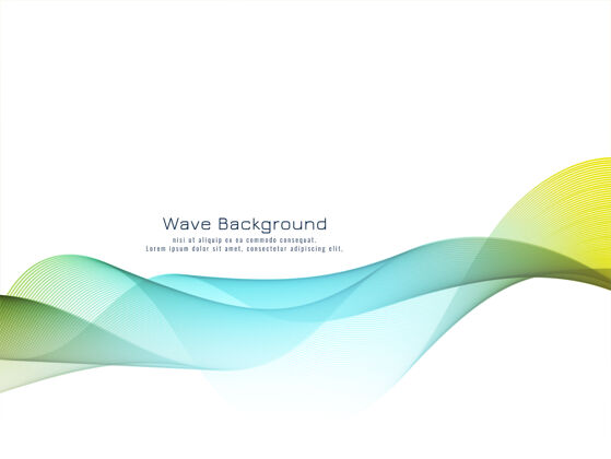 流动抽象多彩的波浪优雅的背景曲线运动背景