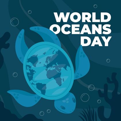 海洋平面世界海洋日插图海洋日平面设计全球