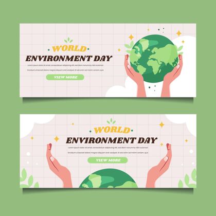 平面设计平面世界环境日横幅模板意识环境日活动