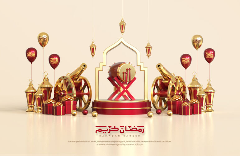 穆巴拉克伊斯兰斋月问候 3d阿拉伯灯笼 传统大炮 礼盒和圆形讲台组成宗教悬挂Psd